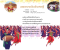 หน้า11