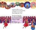 หน้า12