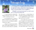 หน้า8
