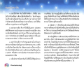 หน้า1