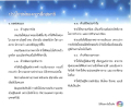หน้า14