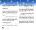 หน้า15