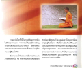หน้า19