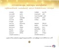 หน้า462