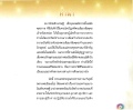 หน้า15