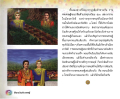 หน้า4