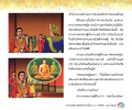หน้า8