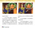 หน้า4