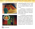 หน้า2