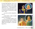 หน้า5