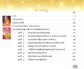 หน้า16