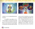 หน้า5