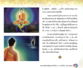 หน้า17