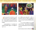 หน้า4