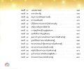 หน้า16