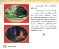 หน้า2