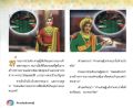 หน้า6