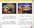 หน้า7