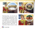 ที่พักสำหรับรักษาอาการตุก