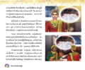 หน้า7