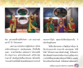 หน้า6