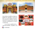 วัดพระเวสวว่า และการสร้างโดยอาณาบินิตเศรษฐี