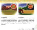 ประวัติพระเวสสุวรรณเจ้าและพระกุสังสุพุทธเจ้า