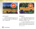 พระโสณะคามุทพุทเจ้า และพระกัสสปพุทเจ้า