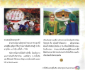 หน้า8