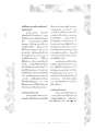การได้รับพระราชทานเครื่องราชอิสริยาภรณ์ของคุณหญิงอุไรวรรณ