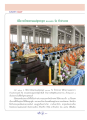 พิธีถวายไทยธรรมแด่พุทธบุตร