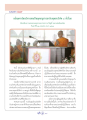 กลั่นมหารัตนวิหารคดและวันคล้ายวันเกิดของมนุษย์