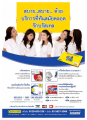 บรัสเทล: บริการโทรระหว่างประเทศและโอนเงินอย่างประหยัด