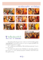 มหาทัสนานุตริยะ: วันธรรมะคุ้มครองโลก