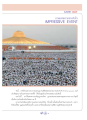 วันดิน: ภาพแห่งความประทับใจ