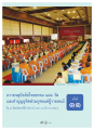หน้า74