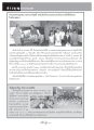 ข่าวบุญ การสร้างธรรมสภาและโครงการหนังสือใบลานในลาว