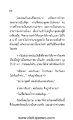 หน้า13