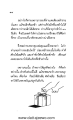 หน้า15