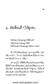 หน้า16