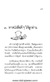 หน้า20