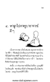 หน้า22