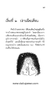 หน้า26