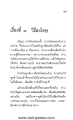 หน้า28