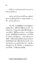 หน้า29