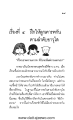 หน้า30