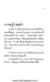 หน้า4