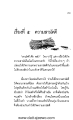 หน้า32