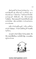 หน้า34