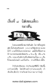หน้า35